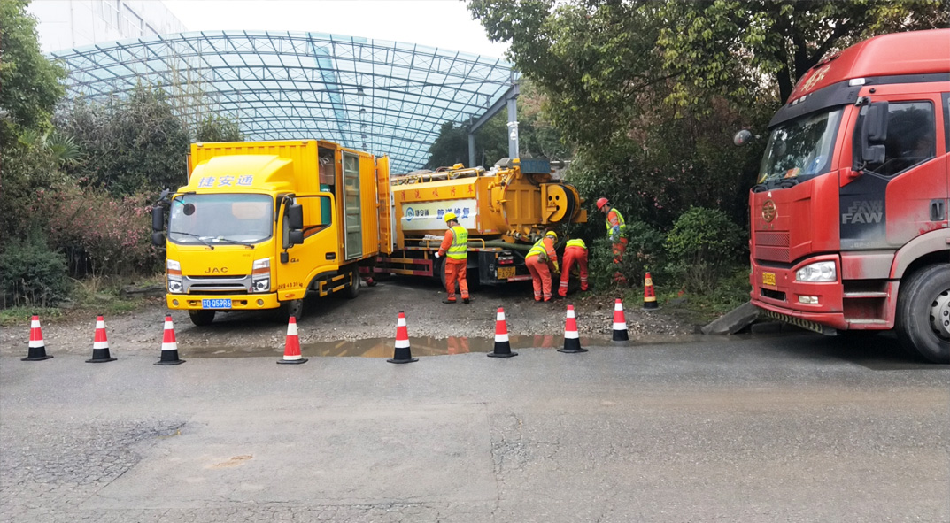 邹城成区雨污水管网“四位一体”检测疏通项目